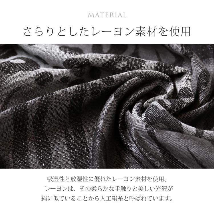 イフシックスワズナインIF SIX WAS NINE カシミヤ混レーヨン
