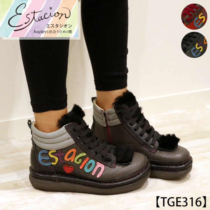 エスタシオン Estacion Estacion~エスタシオン~・ロゴ2way エスタシオン Estacion Estacion~エスタシオン~・ロゴ2way