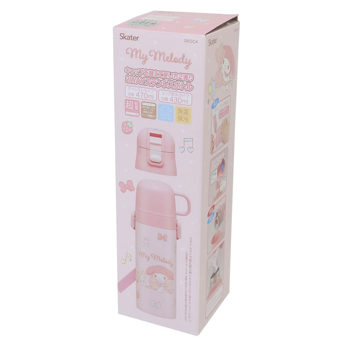 D*I様 新品　ゆるキャン　サンリオ　コラボ　保冷ボトル　水筒　メスティン　ホッ D*I様 新品 ゆるキャン サンリオ コラボ 保冷ボトル 水筒