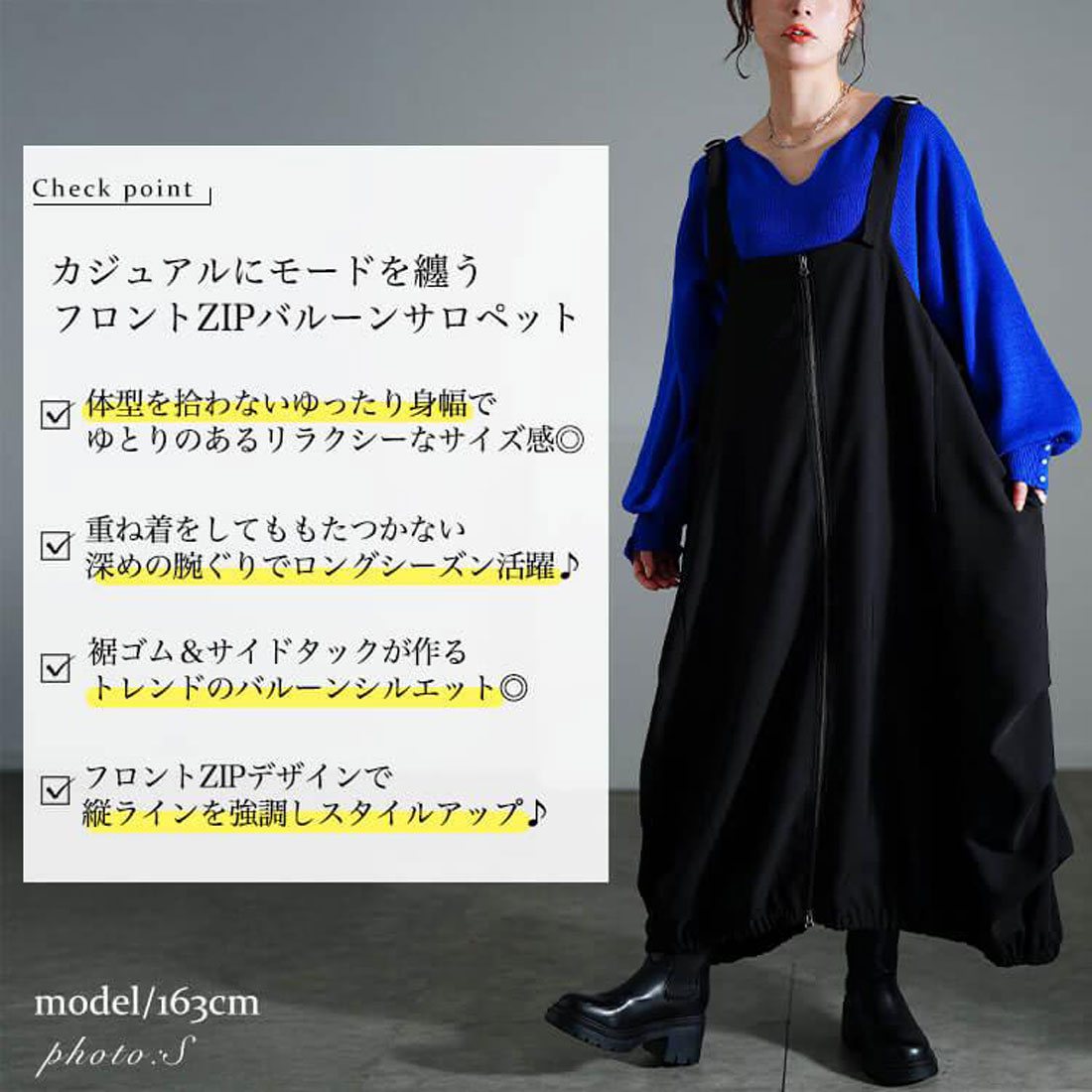 クーポン】ゴールドジャパン GOLDJAPAN フロントZIPバルーン