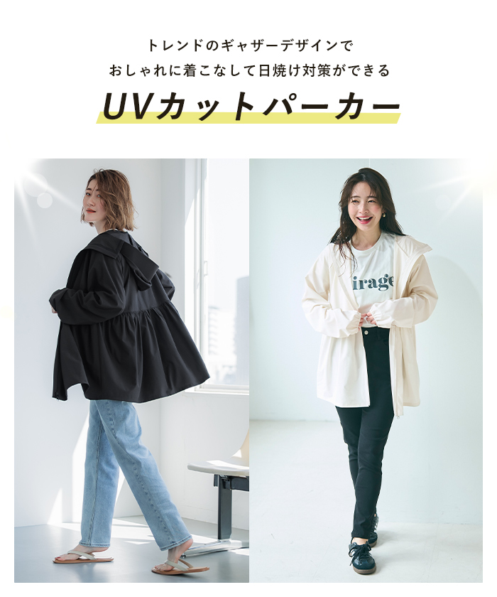 コカ coca UVカットティアードパーカー(508133291) | コカ(coca