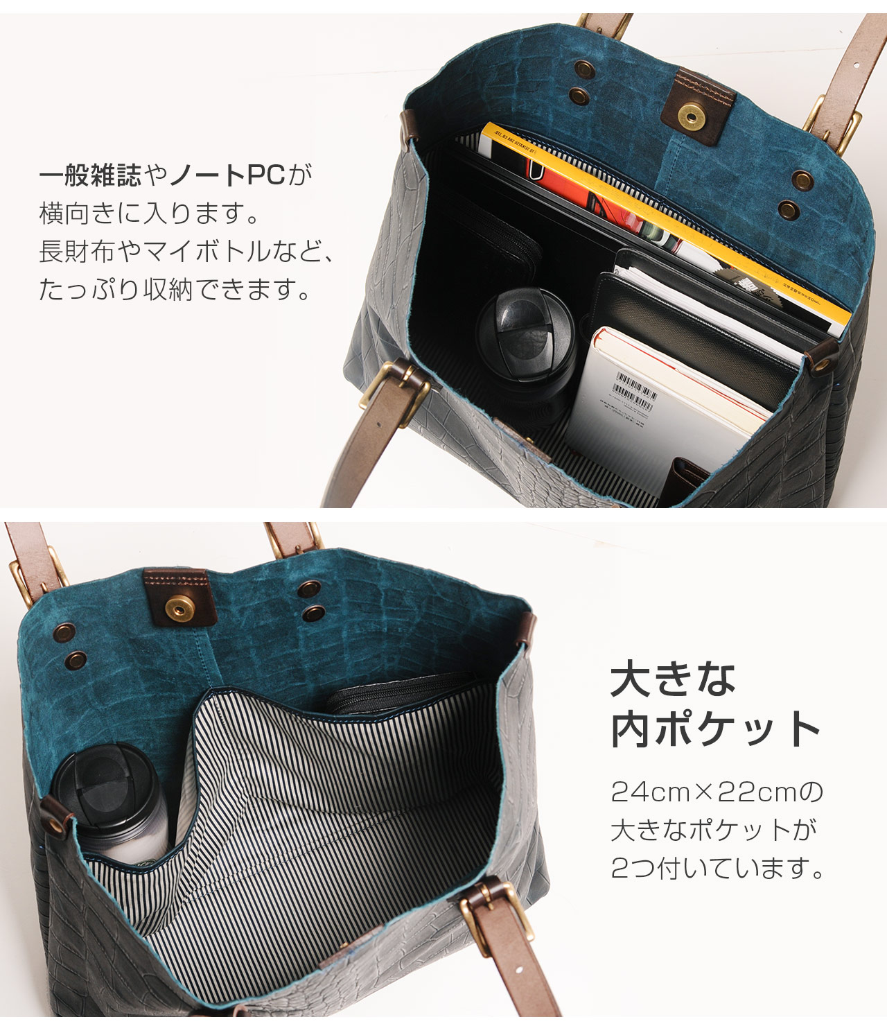 アレンヌ HALEINE [HALEINE] 日本製 本革牛革レザー トート