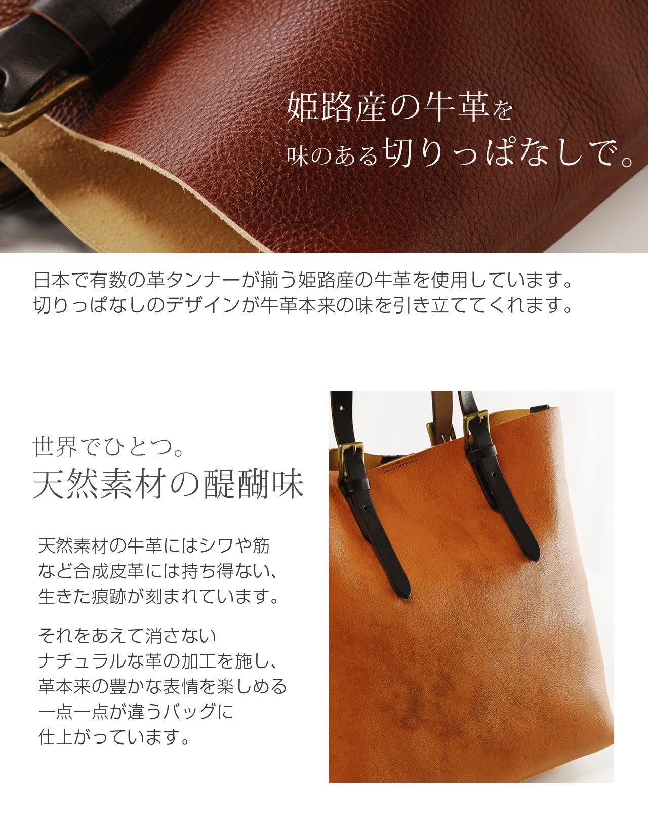 アレンヌ HALEINE [HALEINE] 日本製 本革牛革レザー トート