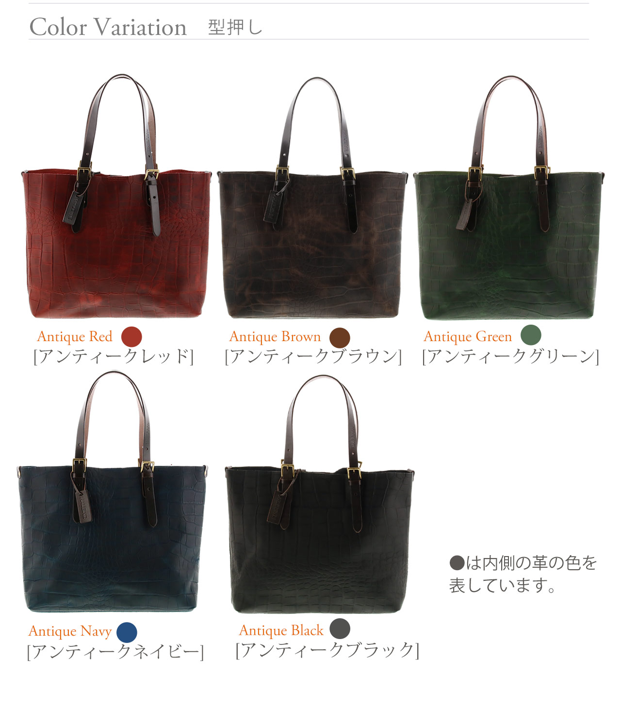 アレンヌ HALEINE [HALEINE] 日本製 本革牛革レザー トート