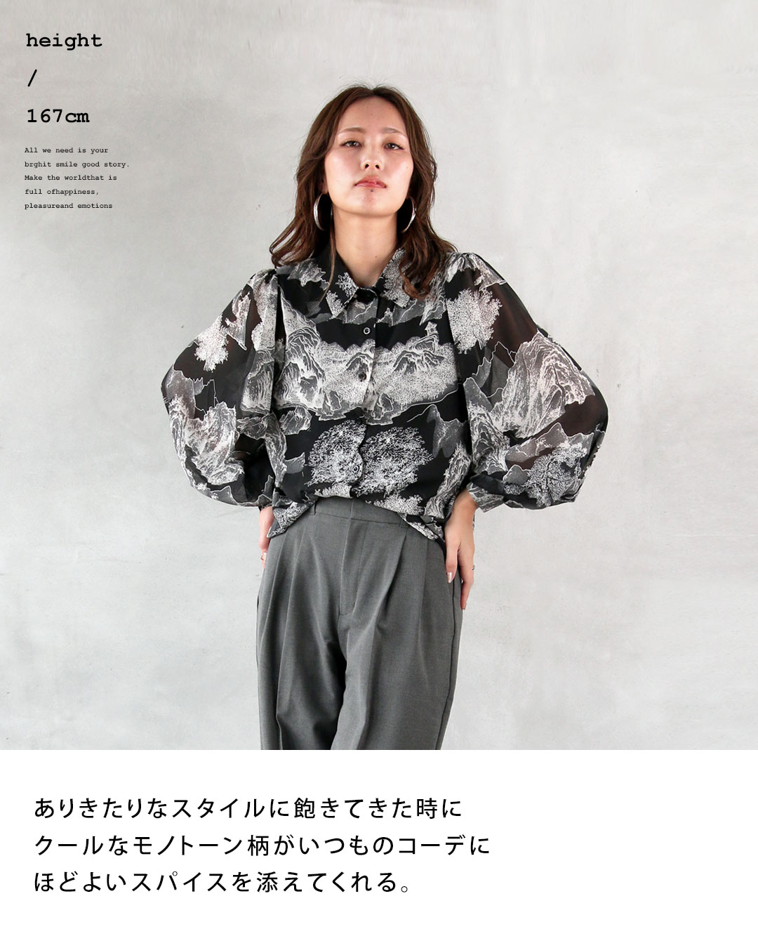 トップス シャツ シアー ありきたりをブラッシュアップするアート柄シャツ ブラック モノトーン モノクロ 春 夏 秋 春夏 羽織り 抜け感 OTONA 40代 50代 60代 オトナ OTONA ありきたりをブラッシュアップするアート柄シアー