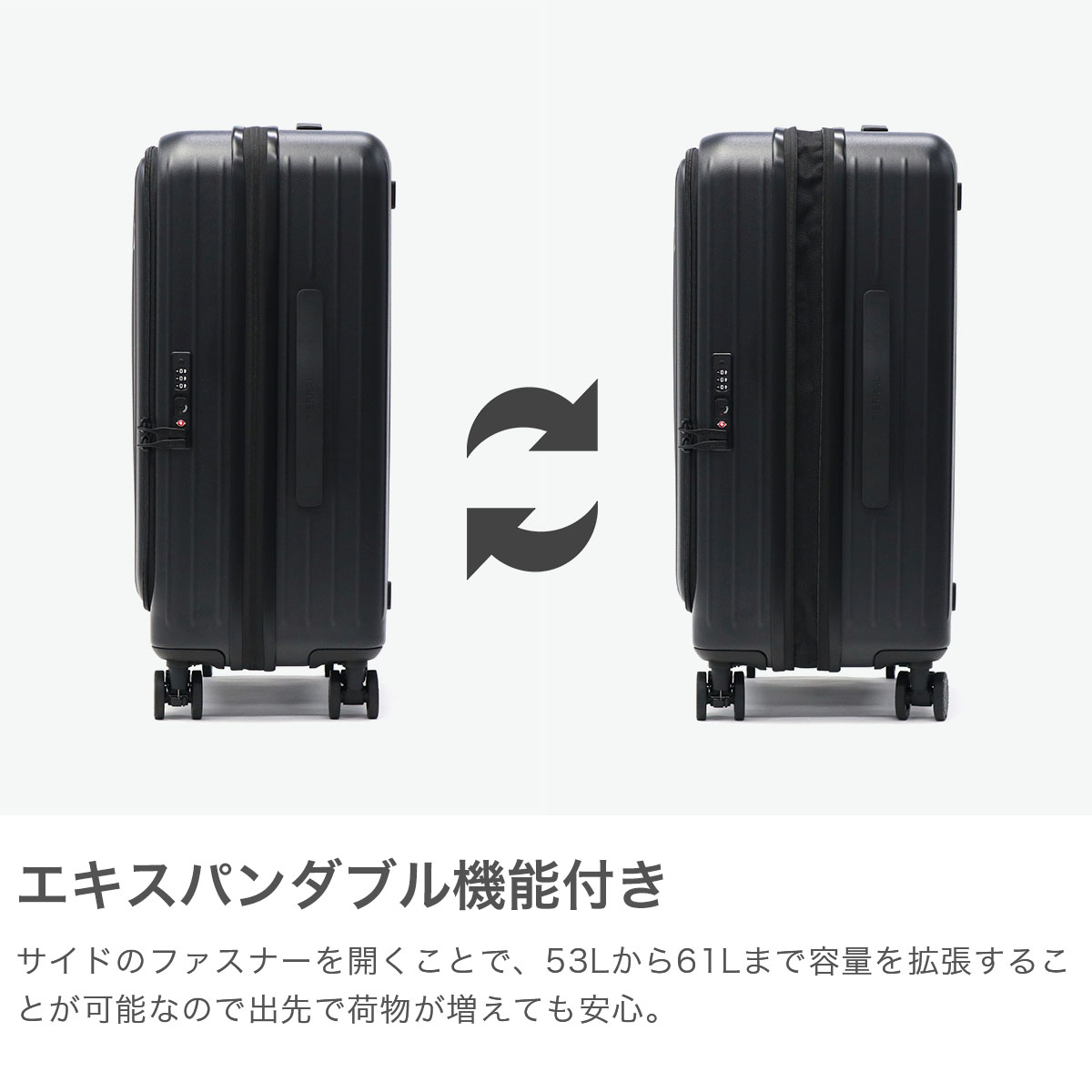 ティエラル TIeRRAL 1年保証 スーツケース フロントオープン