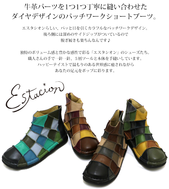 S【Estacion】エスタシオン　パールパッチワークサンダル マルチカラー エスタシオン Estacion Estacion～エスタシオン～・フルーツ