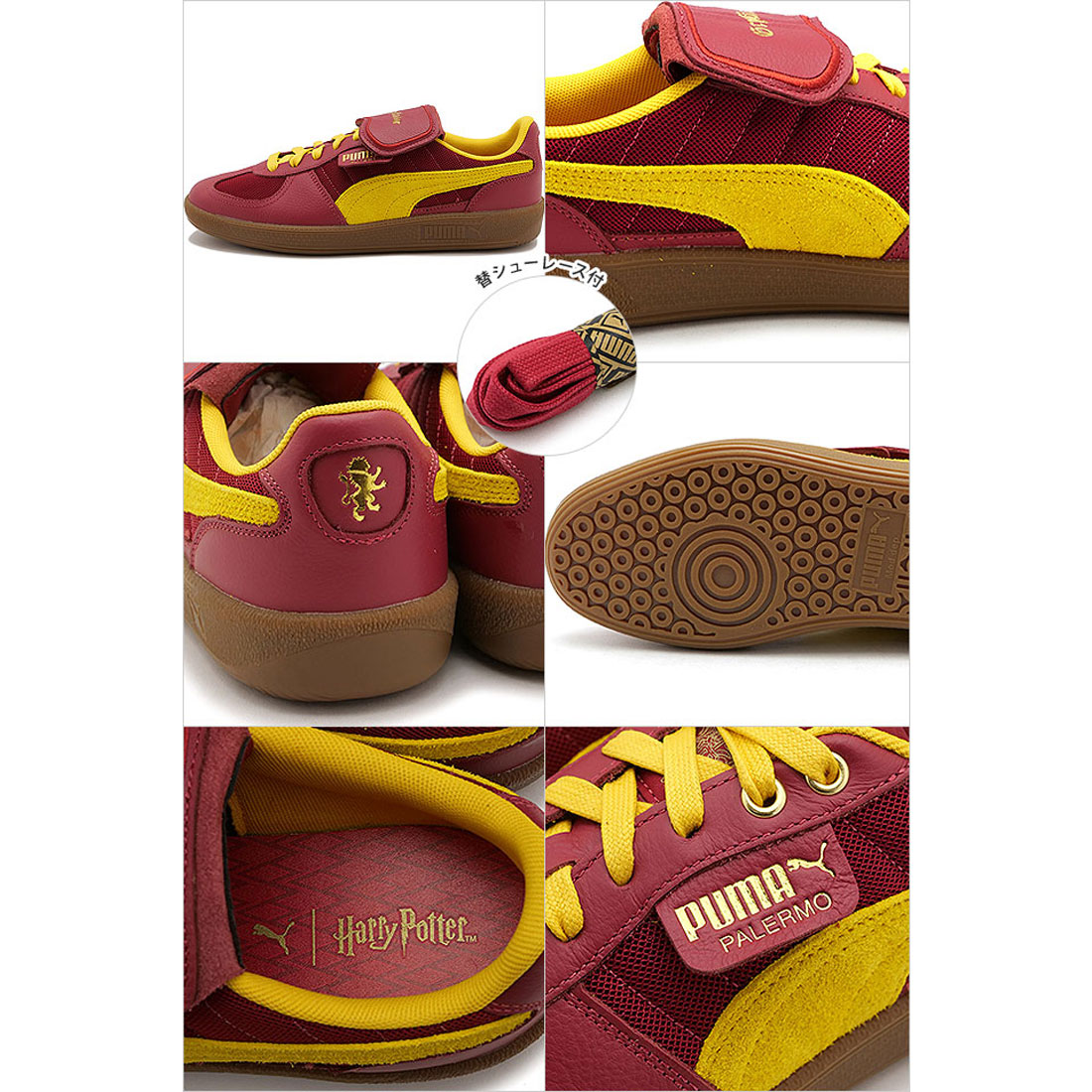 【PUMA】プーマ PALERMO HARRY POTTER DARK CRIMSON 国内発送 プーマ PUMA PALERMO HARRY POTTER Dark Crimson [401209－01
