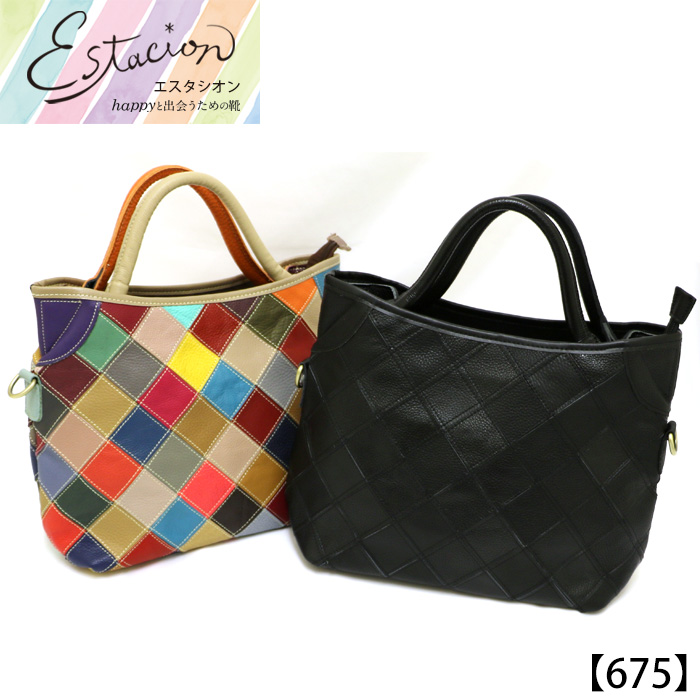 エスタシオン Estacion Estacion~エスタシオン~・パッチワーク エスタシオン Estacion Estacion~エスタシオン~・パッチワーク