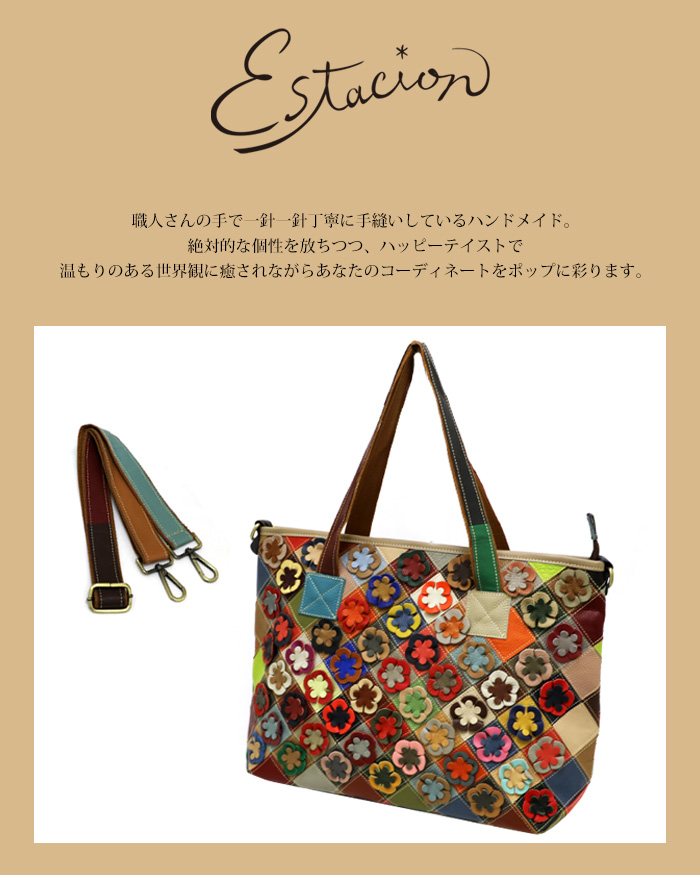 Amazon | [エスタシオン] 革 小花モチーフ2WAYバッグ