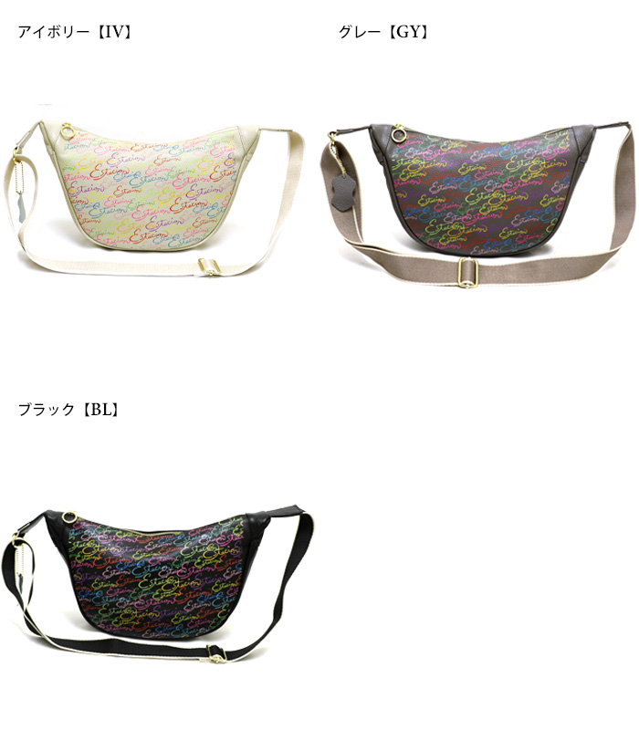 エスタシオン ショルダーバック2wayバック