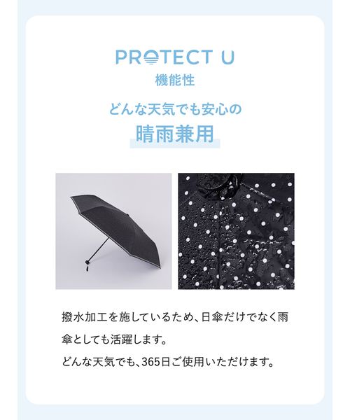 SNIDEL×PROTECT U】コラボレーション日傘(508146173