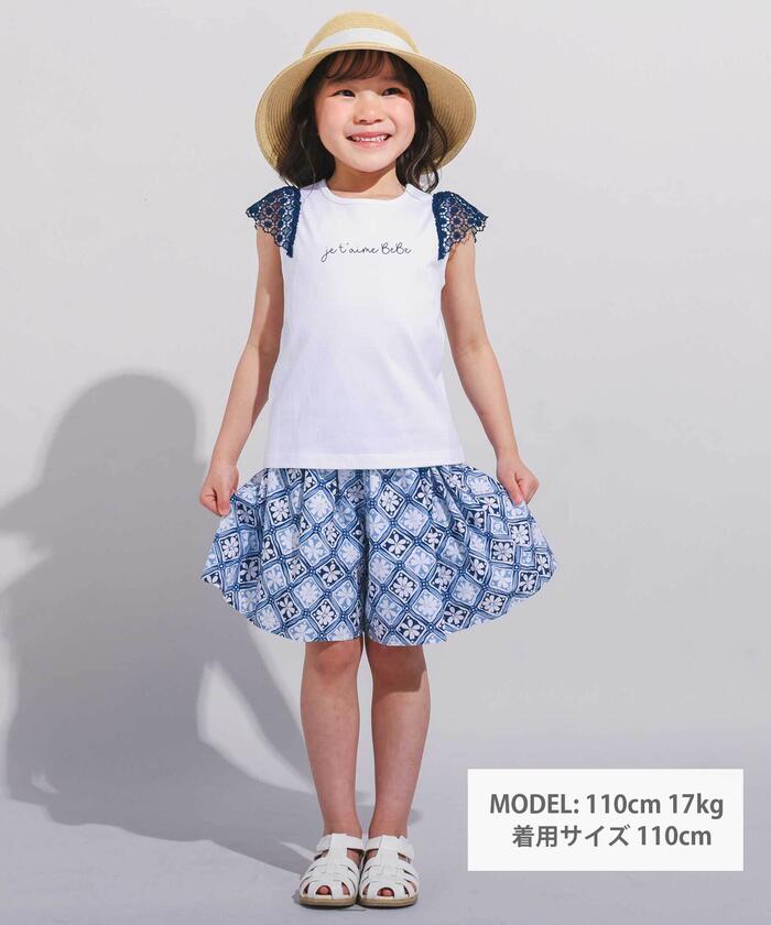 クーポン】お花レースキャップスリーブ天竺Tシャツ(90~150cm クーポン】お花レースキャップスリーブ天竺Tシャツ(90~150cm