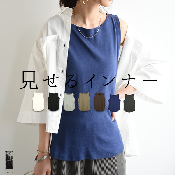 美品＊アドーア コットン混ボートネックブラウス 38 ネイビー紺