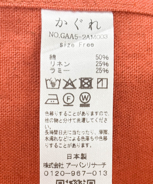 新品タグ付き　かぐれ　コットンリネントートバッグ　アーバンリサーチドアーズ 新品タグ付き かぐれ コットンリネントートバッグ アーバン