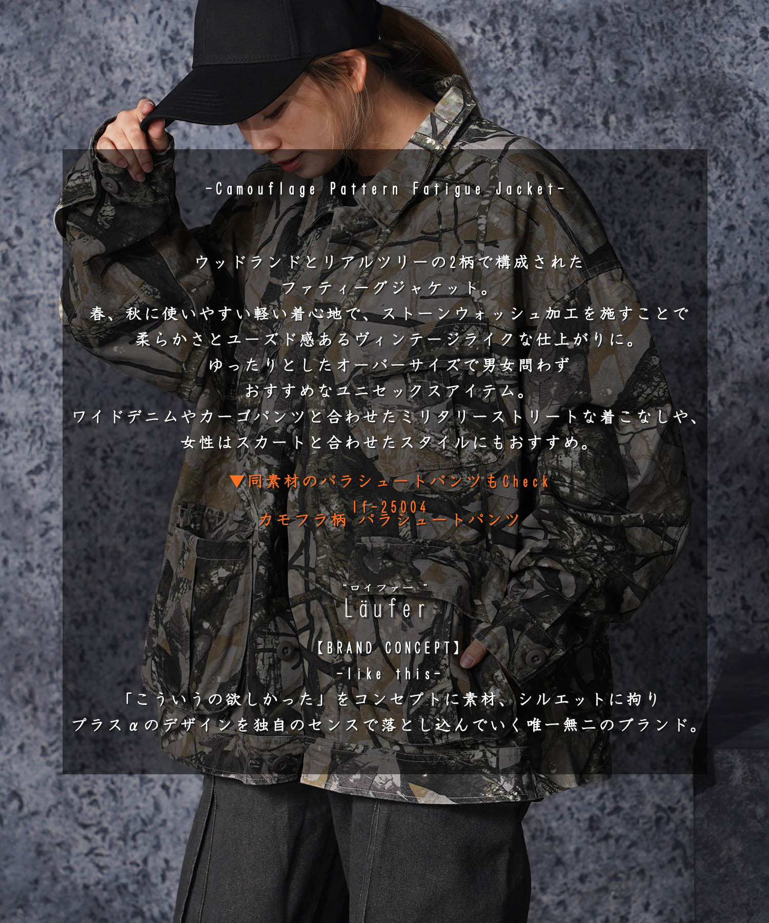 今年も話題の ワンフォークロージング 1111clothing ファティーグ カモフラ柄 ジャケット・アウター