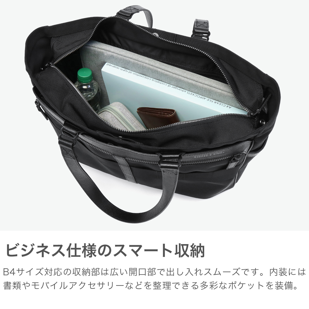ブリーフィング BRIEFING 日本正規品 トートバッグ メンズ ブリーフィング BRIEFING 日本正規品 トートバッグ メンズ