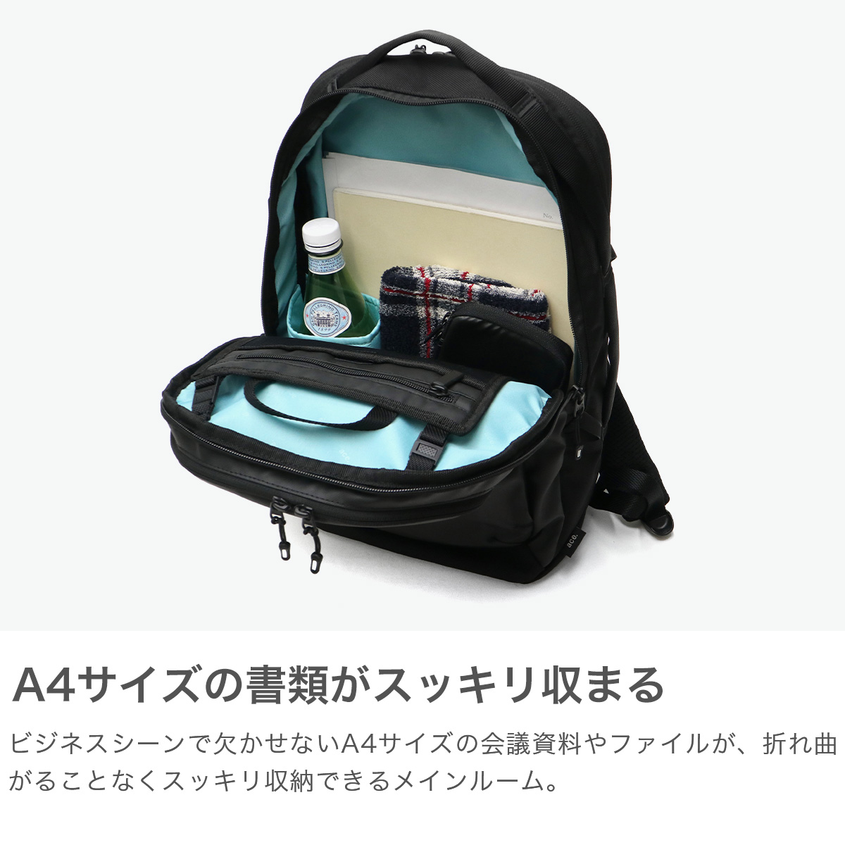 エース ace. 正規品5年保証 リュック メンズ ビジネスリュック
