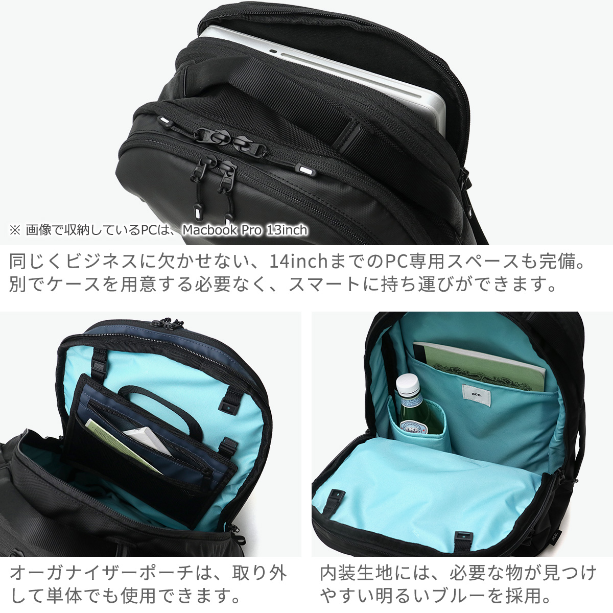 エース ace. 正規品5年保証 リュック メンズ ビジネスリュック