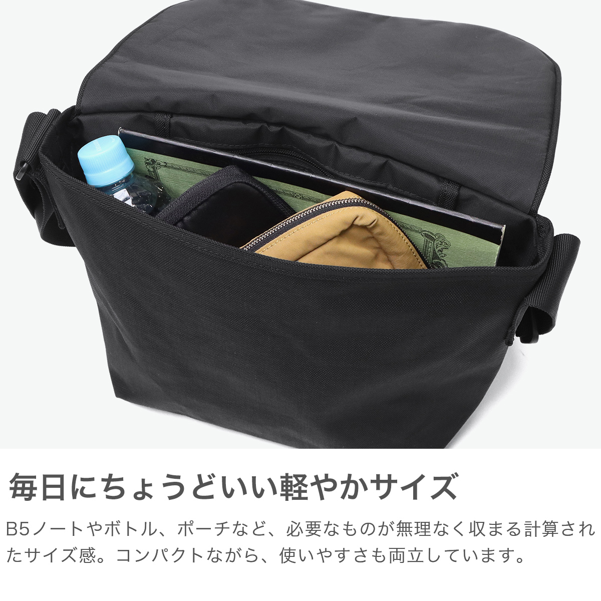 Manhattan Portage メッセンジャーバッグ 防水 mr_main_rain_800x800.jpg?v=