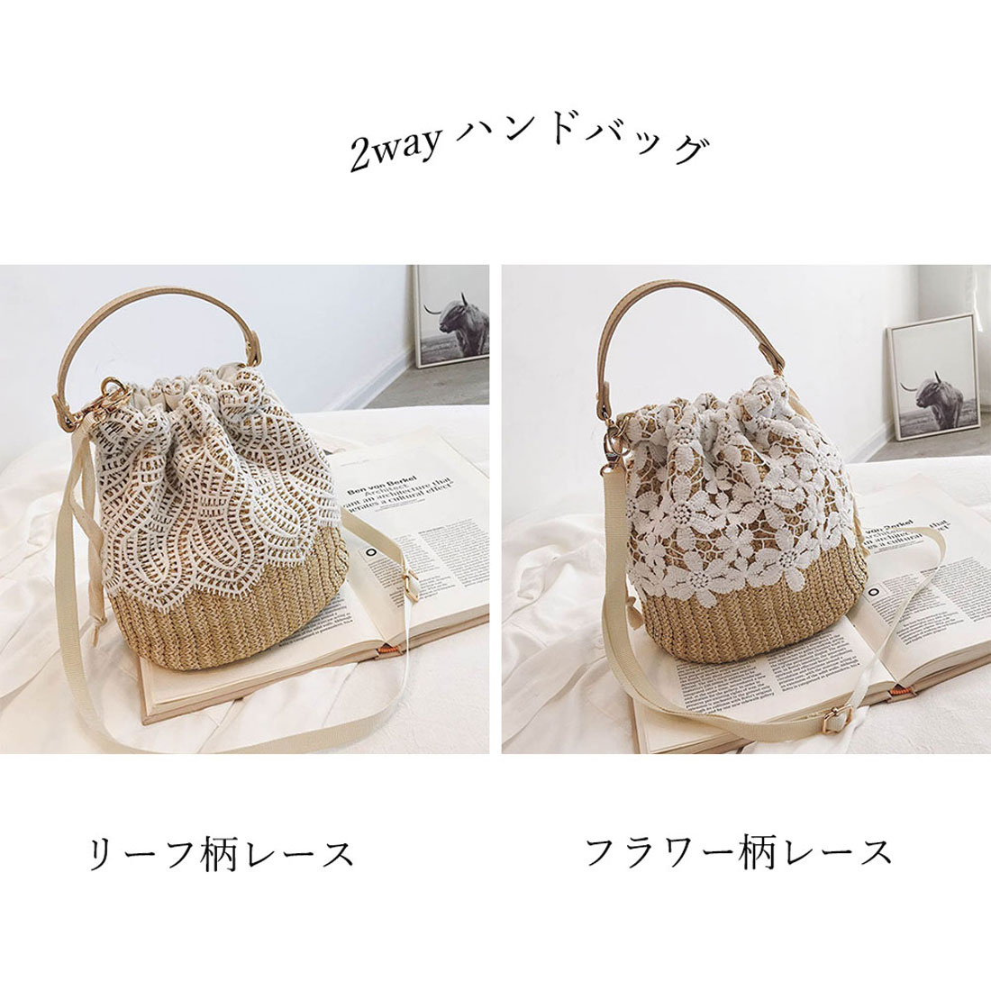 新作人気モデル クーポン】【セール40%OFF】かごバッグ レース ショルダーバッグ バッグ