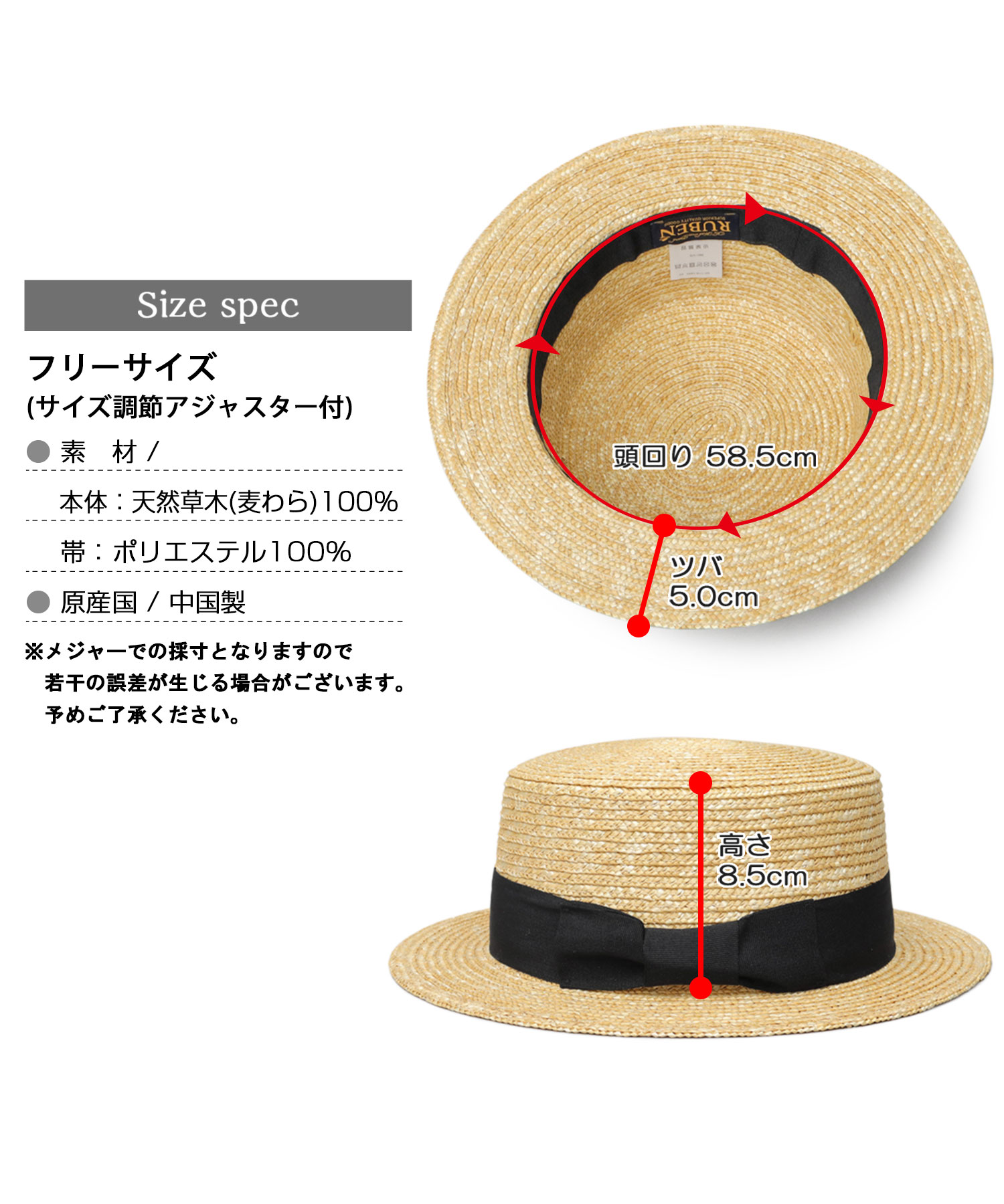 ルーベン Ruben 麦わら帽子 カンカン帽 メンズ レディース