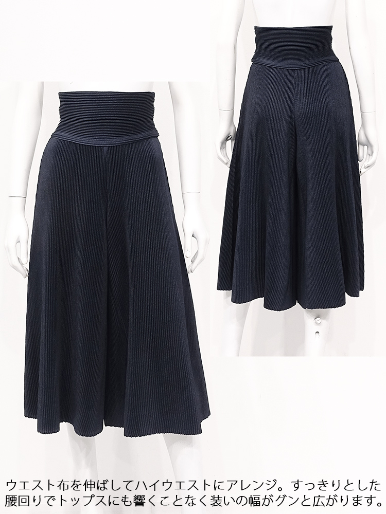 スペッチオ SPECCHIO シャトルプリーツ フレアパンツ(508175213 スペッチオ SPECCHIO シャトルプリーツ フレアパンツ(508175213