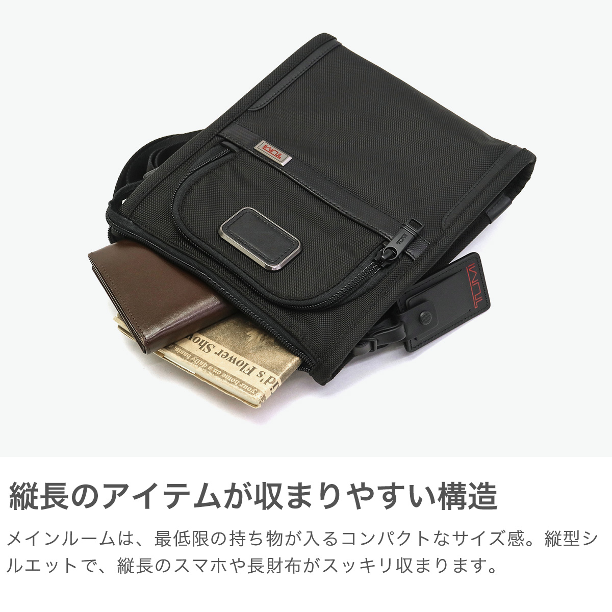 クーポン】トゥミ TUMI 正規品5年保証 ショルダーバッグ メンズ