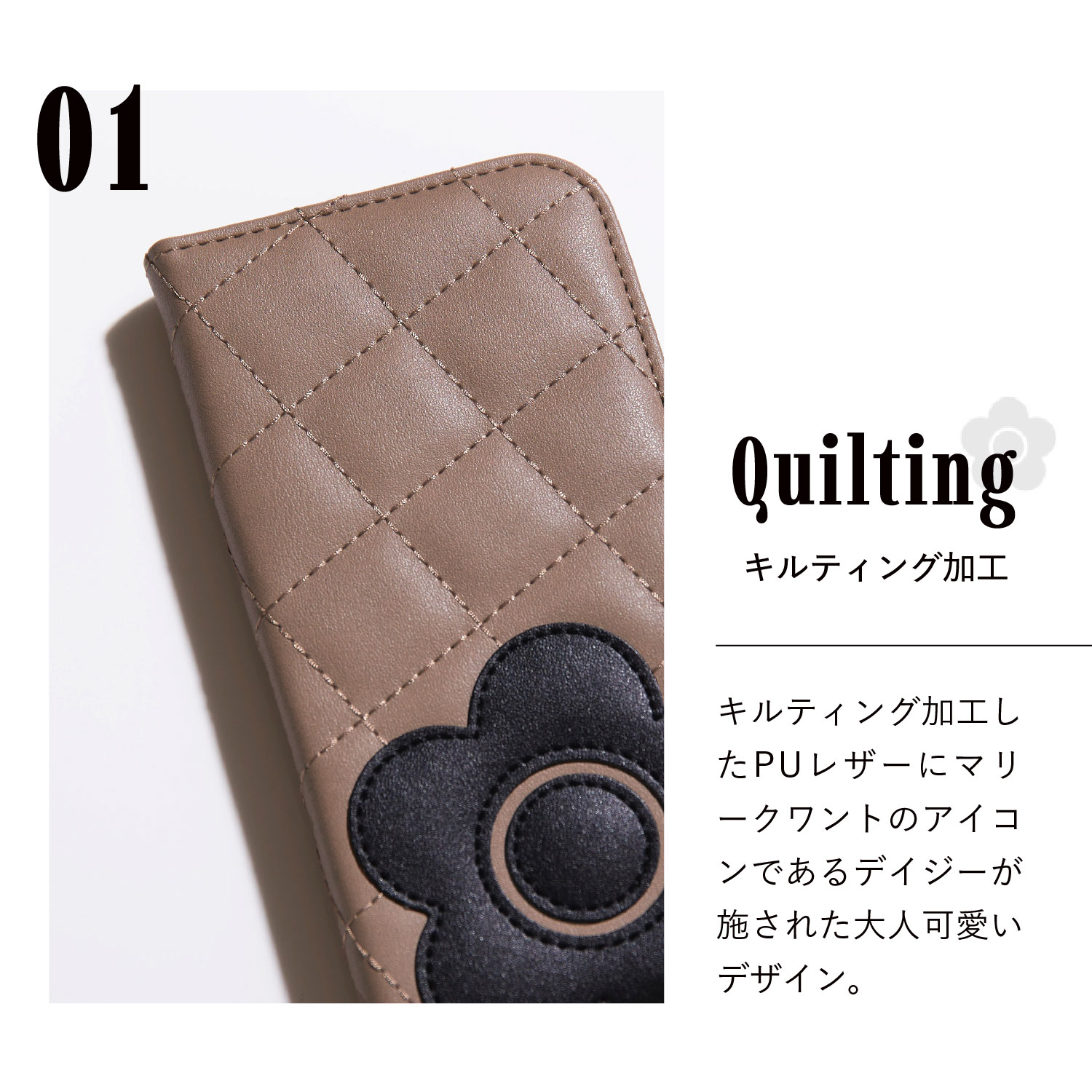 楽天市場】【最大1000円OFFクーポン発行中】 MARY QUANT DAISY