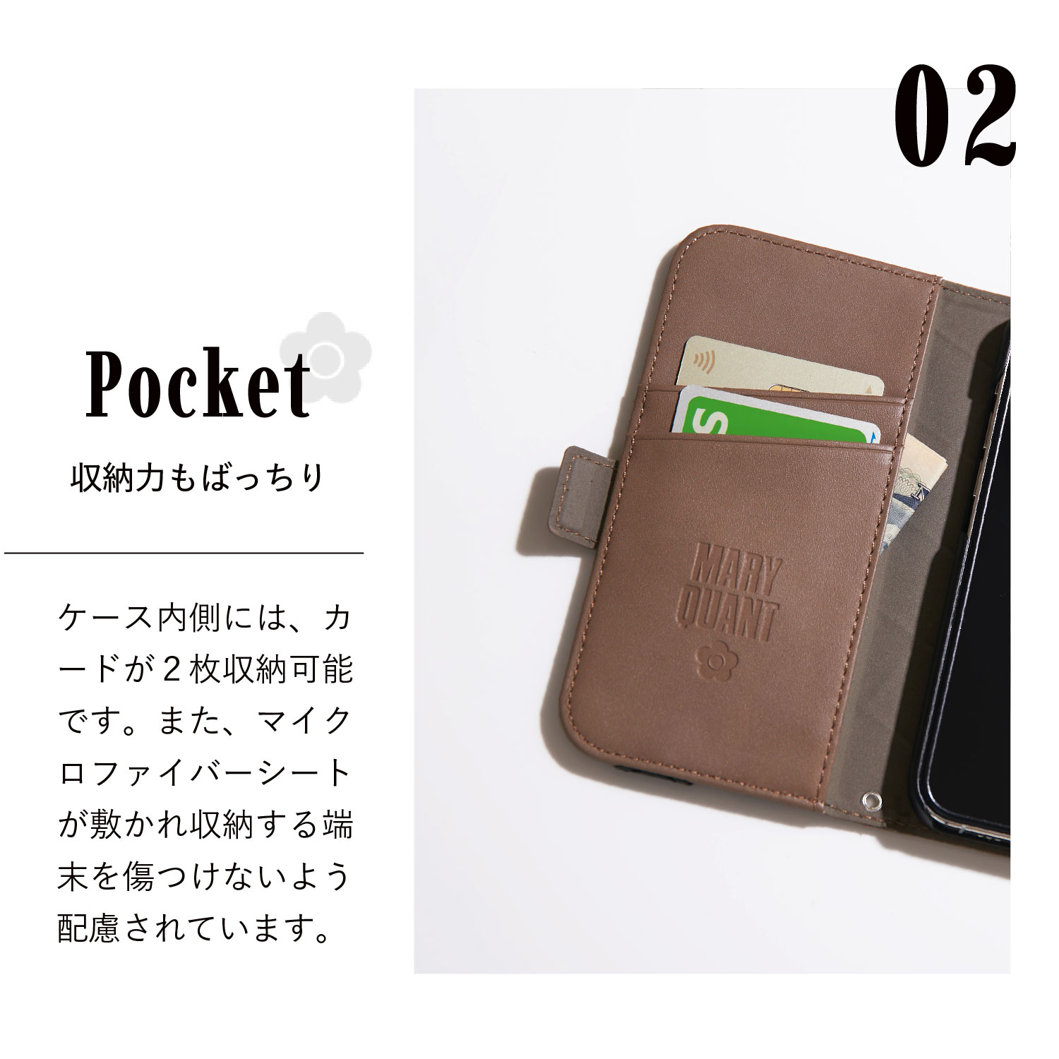 楽天市場】マリークワント MARY QUANT iPhone16 スマホケース