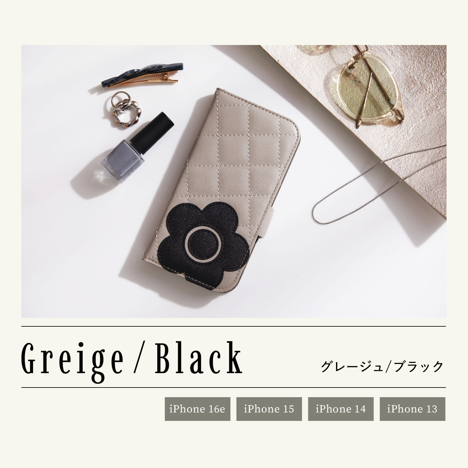 MARY QUANT アイフォンケース アイスグレージュ MARY QUANT マリークヮント iPhone15 iPhone14 iPhone13