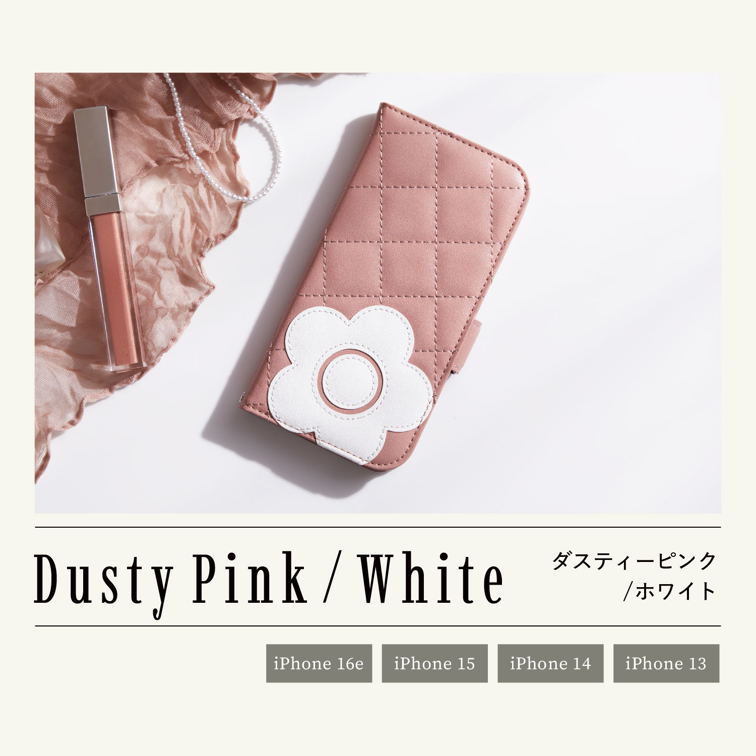 マリークワント MARY QUANT スマホケース iPhone16e ケース 手帳
