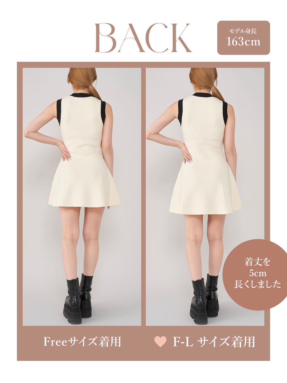 ダーリッチ Darich ポイントオープンニットミニワンピース