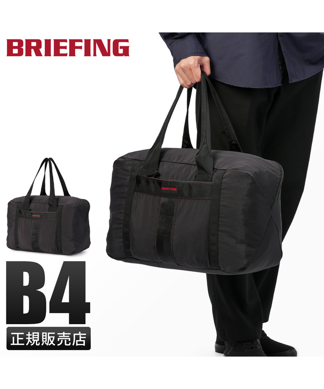 BRIEFING ボストンバッグ　バリスティックナイロン製 楽天市場】ブリーフィング BRIEFING ボストンバッグ URBAN GYM