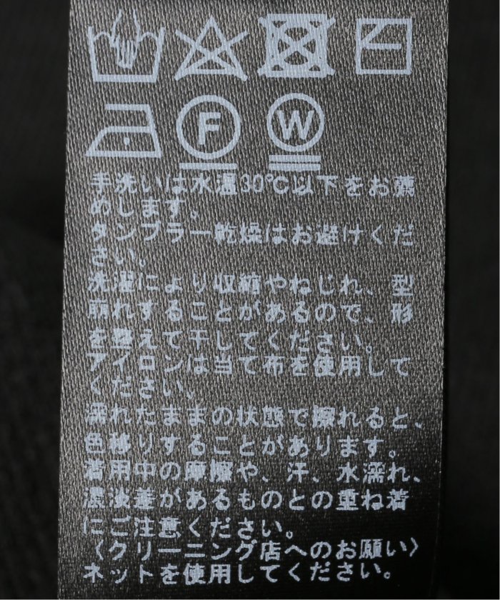 【24ss】ジャーナルスタンダードレリューム　ウォッシャブルドルマンポロニット白 JOURNAL STANDARD relume｜《追加》ウォッシャブルドルマンポロ