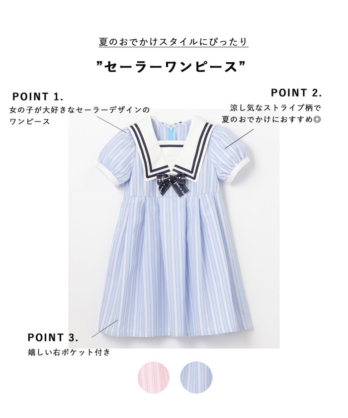セブンテン　キッズ　ワンピース ブルーアンドホワイトプリントKID'Sワンピース(ホワイト) - seventen