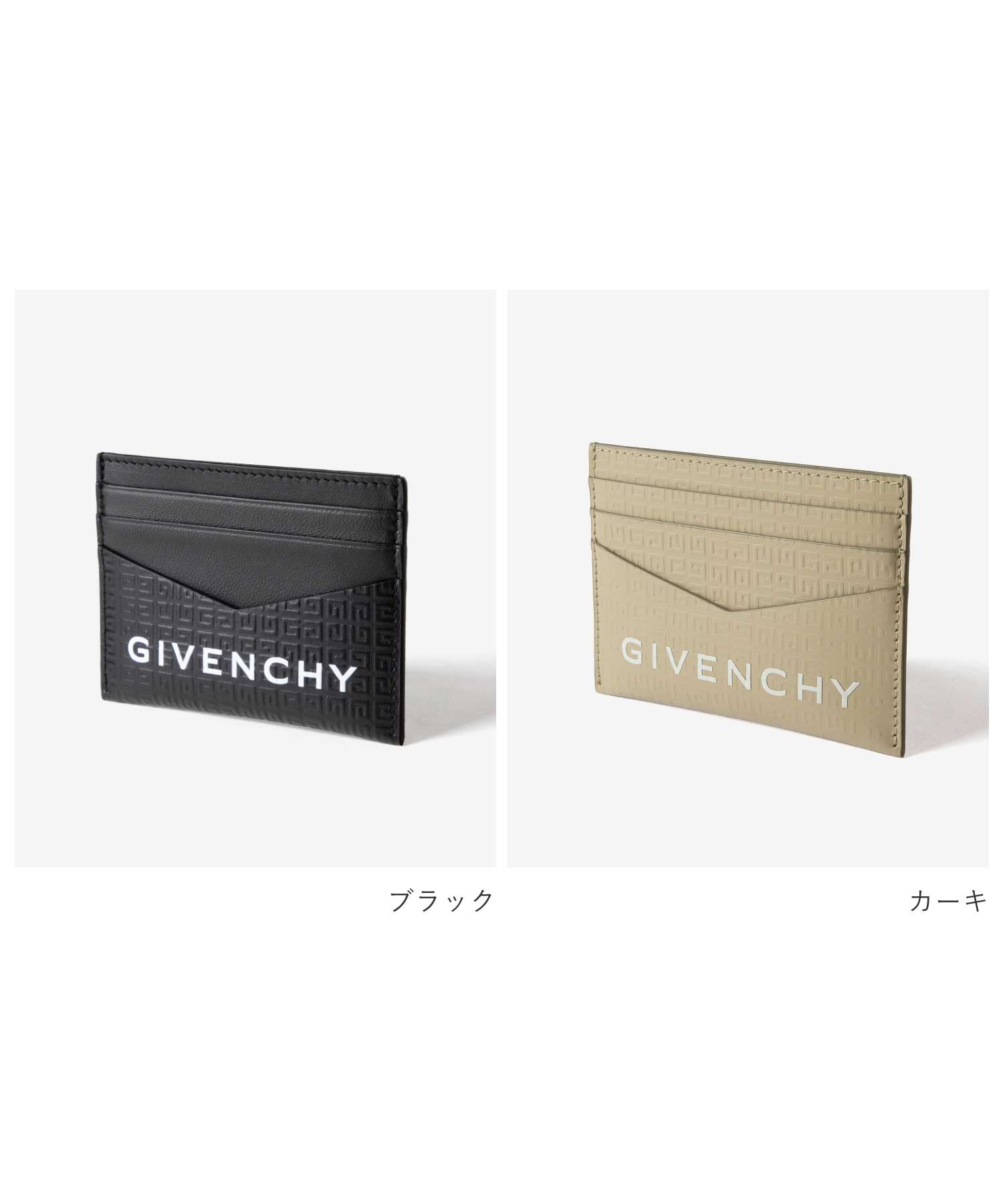 GIVENCHY カードホルダー Voyou card holder in leather in - vermillon | Givenchy US