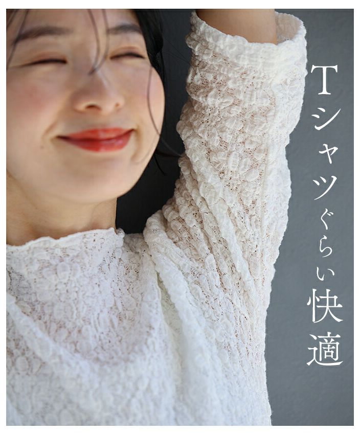 tシャツ 肘まで隠れる アイロン不要 クシュクシュトップス レディース 肘まで隠れる アイロン不要 クシュクシュトップス – todoku