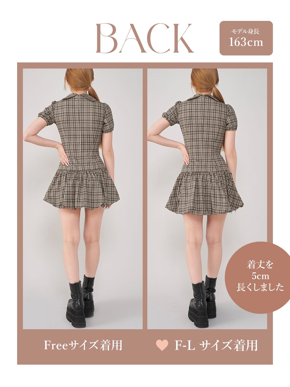ビッグリボンバルーンチェックミニワンピース – Darich (ダーリッチ)