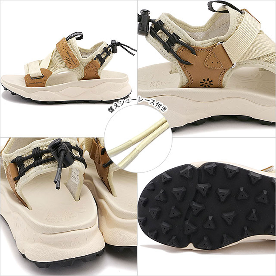 フラワーマウンテン Flower MOUNTAIN NAZCA Ivory [FM30031 SS25