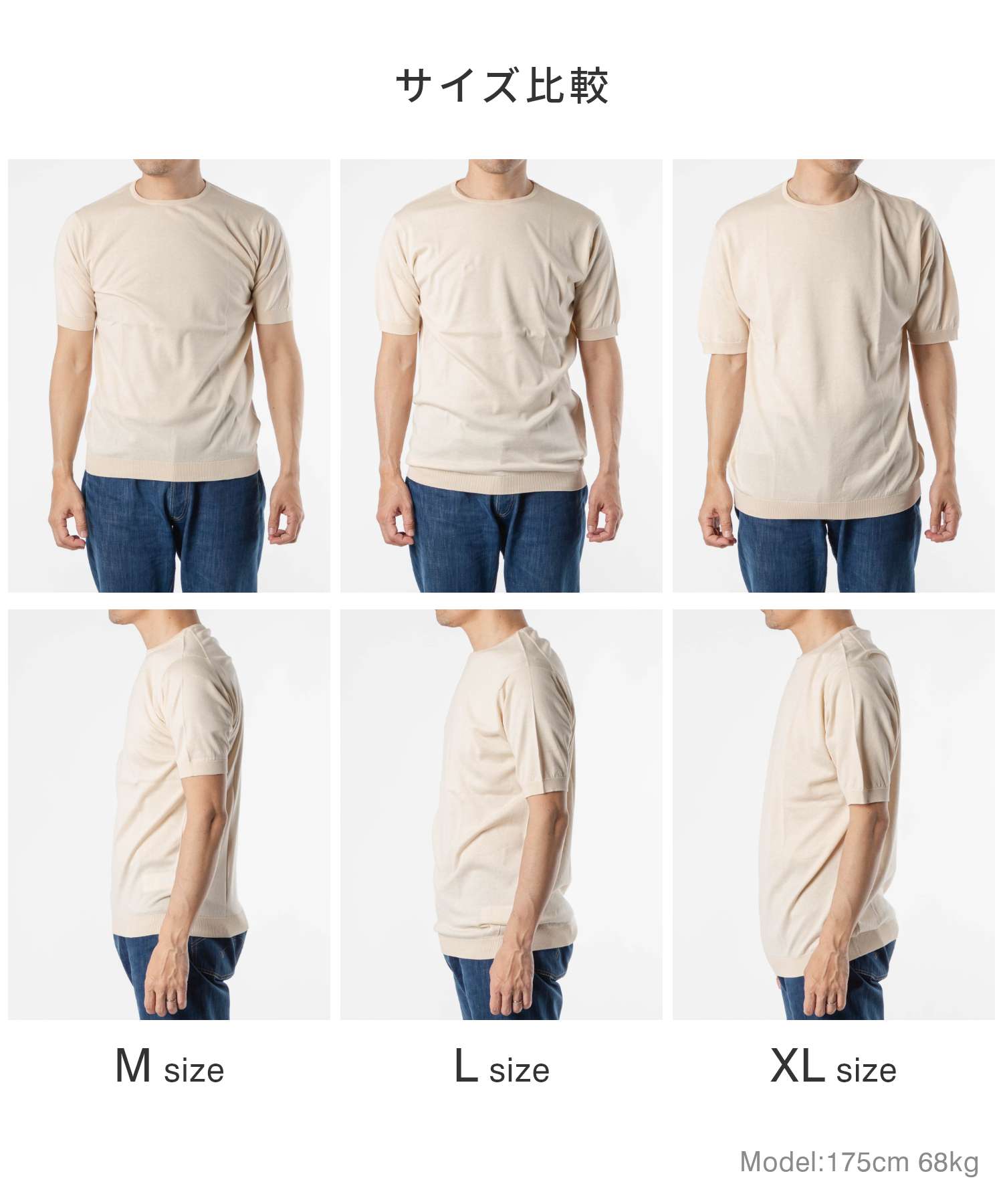 の*る様 JOHN SMEDLEY BELDEN Cloud (ライトグレー) JOHN SMEDLEY BELDEN Cloud (ライトグレー) Sサイズ