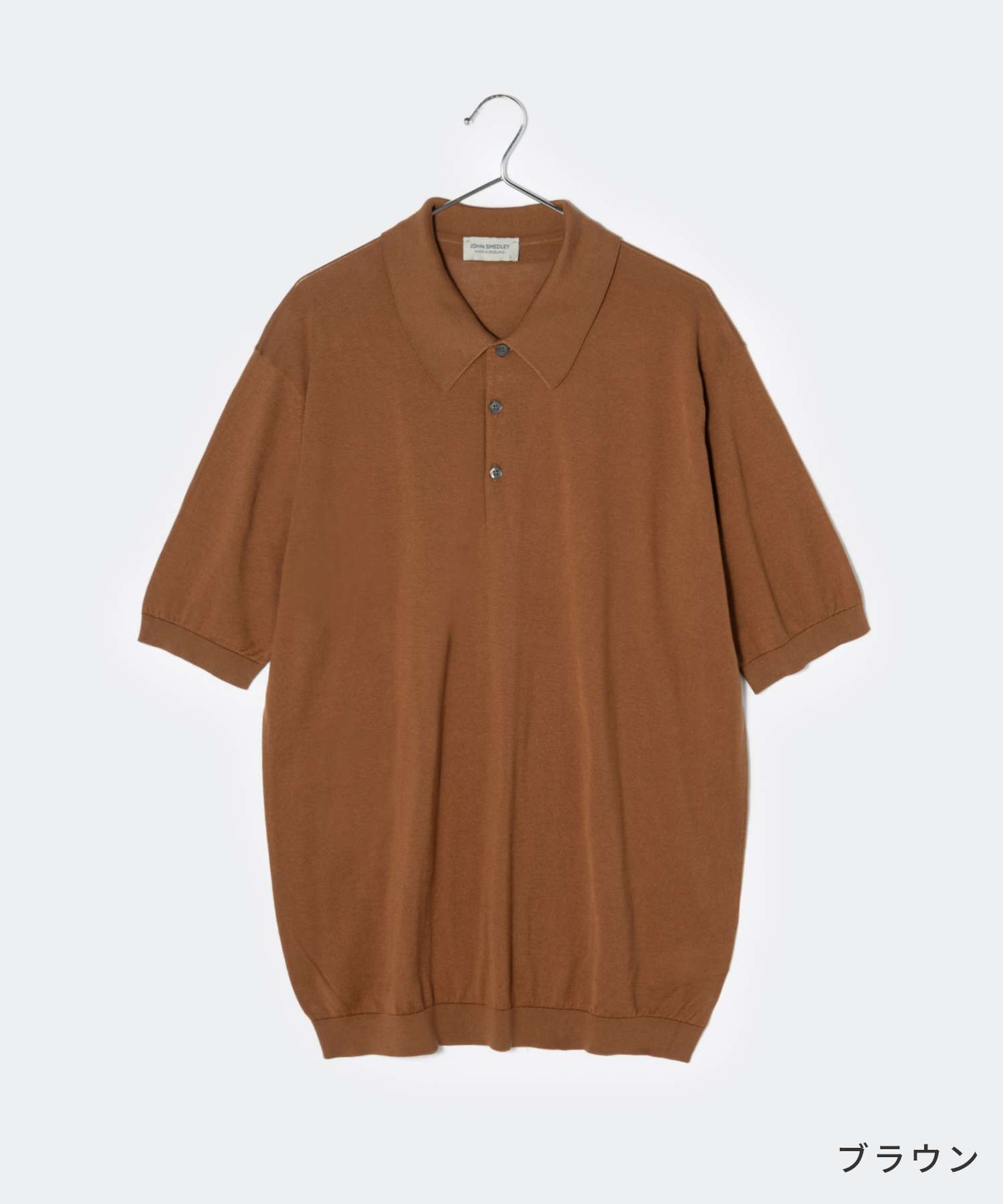 JOHN SMEDLEY コットン ISIS 30Gニットポロ ブラウン S JOHN SMEDLEY コットン ISIS 30Gニットポロ ブラウン S - メルカリ