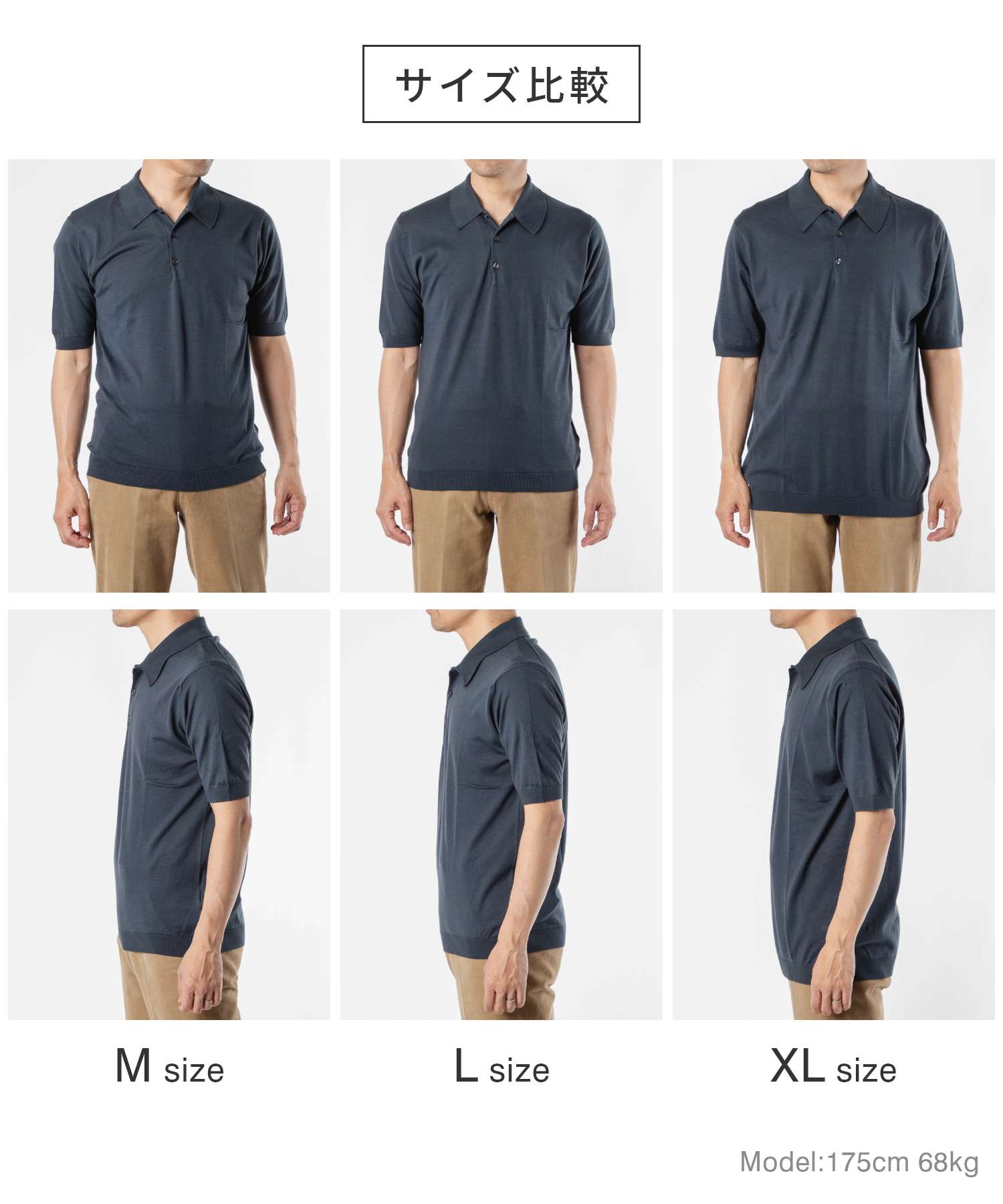 JOHN SMEDLEY ジョンスメドレー ニット セーター ISIS イシス