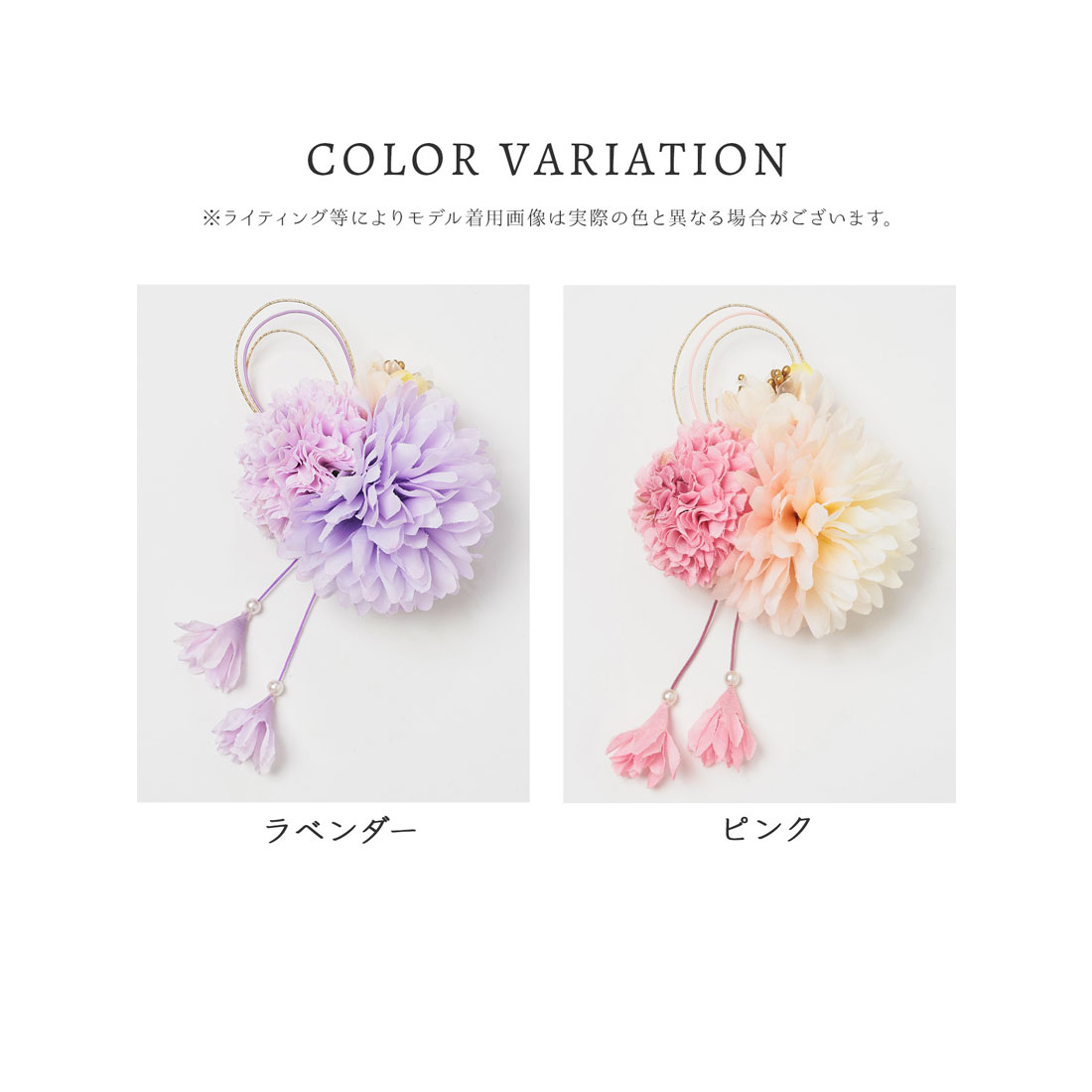 クーポン】ハニーズ Honeys 浴衣髪飾り（ダリアしだれ藤） 和