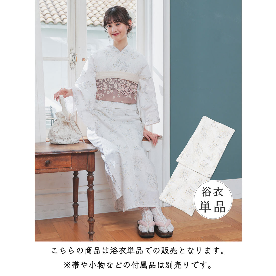 ハニーズ　Honeys 浴衣　レトロ HN6029EW010931_thumb.jpg