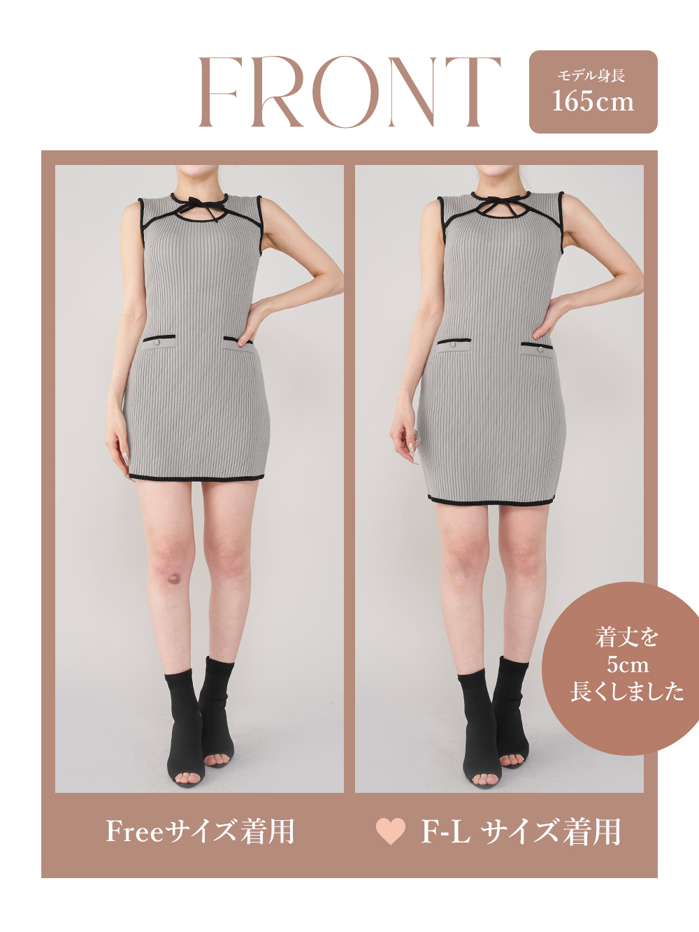 ダーリッチ Darich デコルテオープンニットミニワンピース