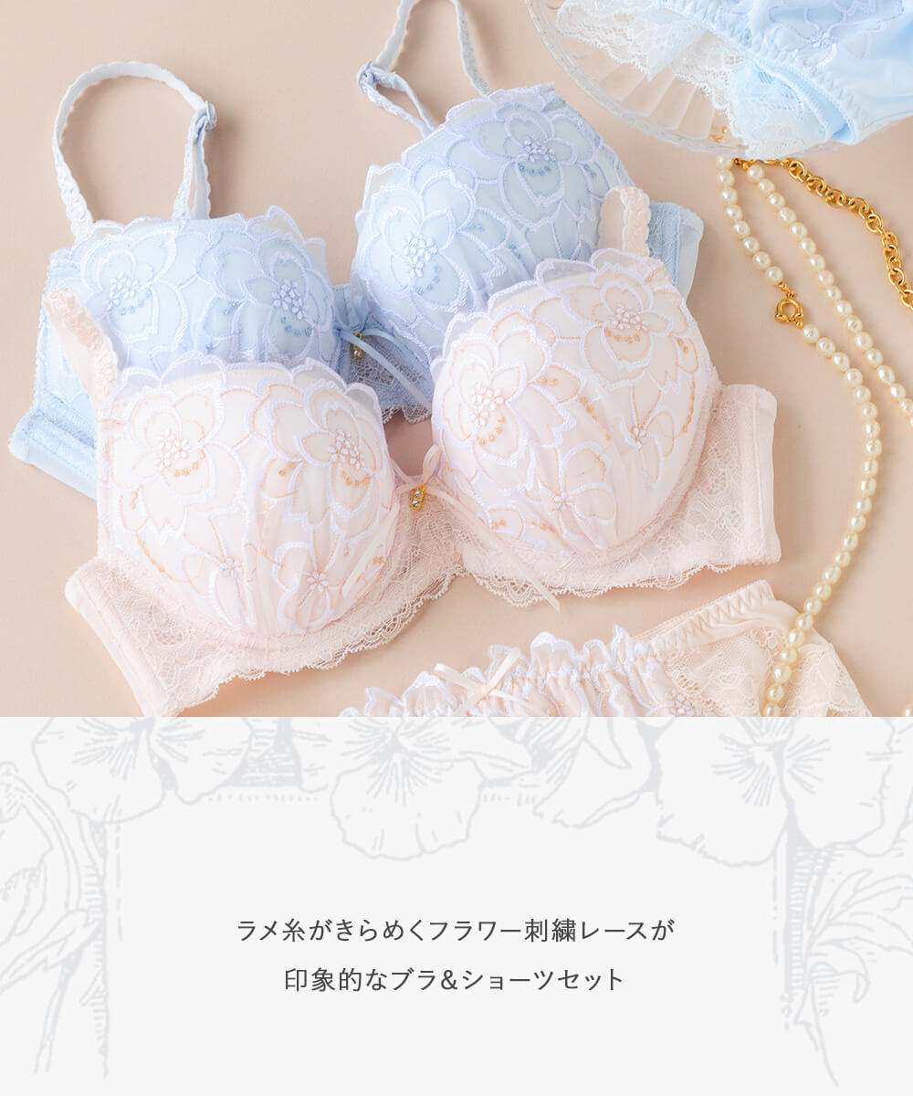 フランデランジェリー fran de lingerie きらめくフェミニンな