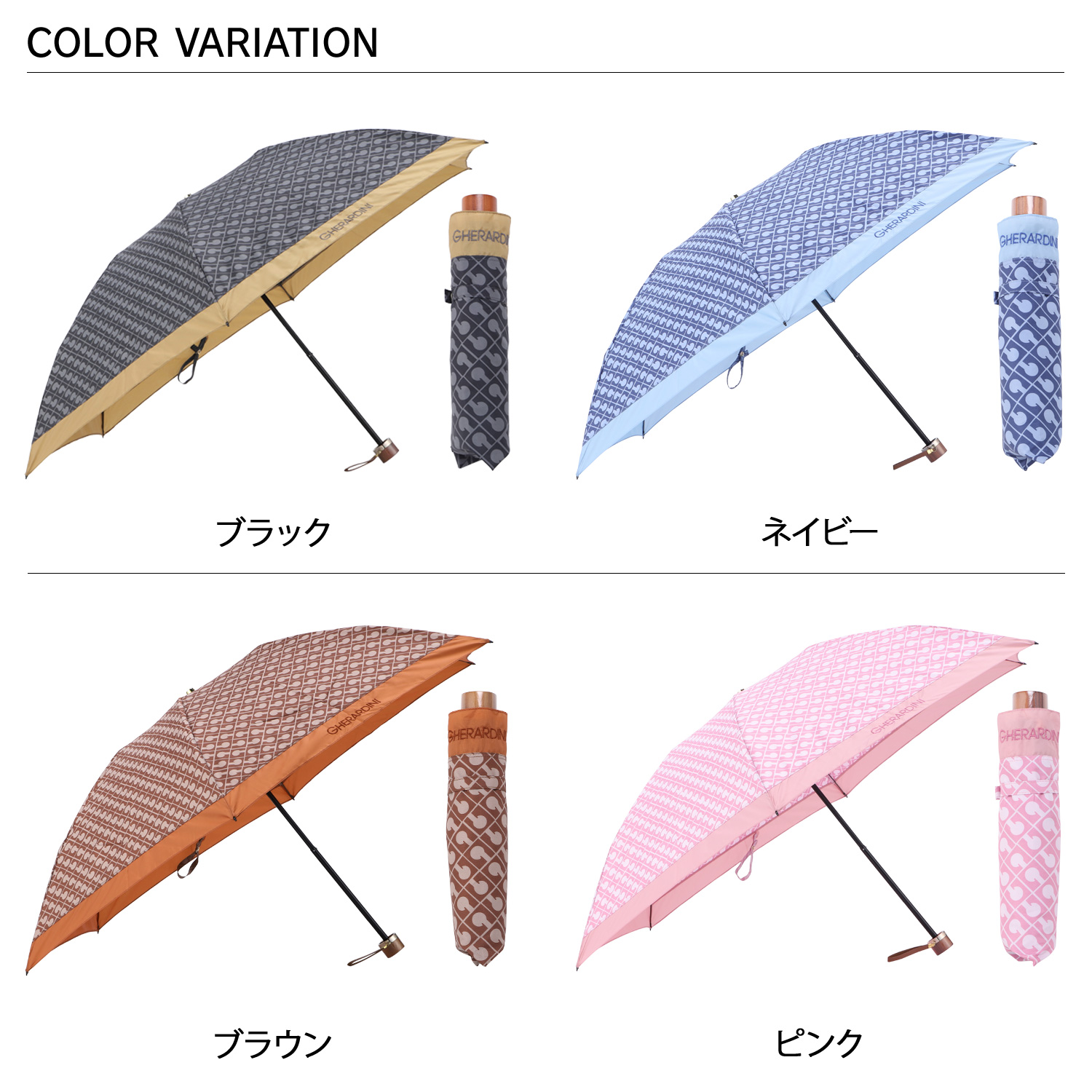 お買い得商店街 ゲラルディーニ GHERARDINI 55cm レディース 雨傘 折りたたみ傘 小物