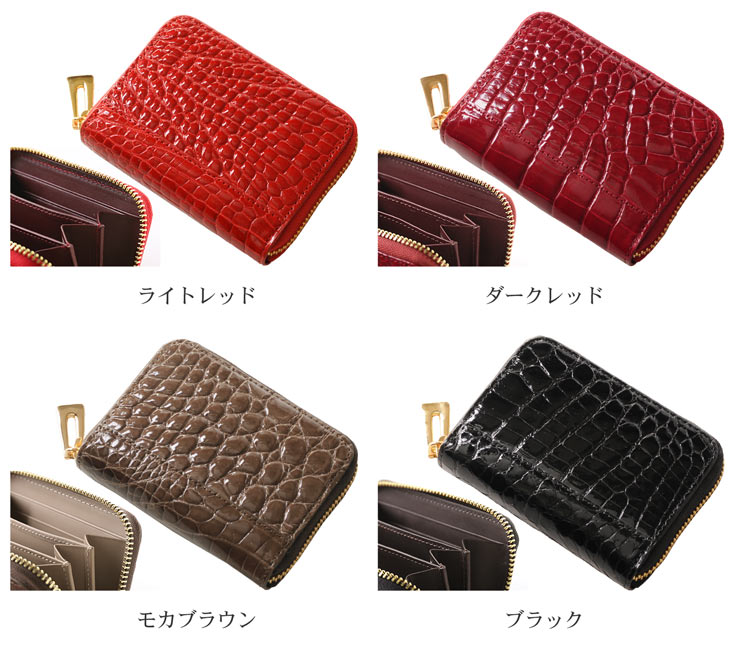 サンキョウショウカイ 三京商会 クロコダイルレザーミニ財布