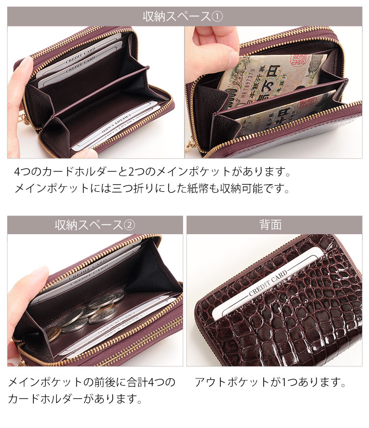 希少 黒入荷！ サンキョウショウカイ クロコダイルレザーミニ財布 三京商会 小物